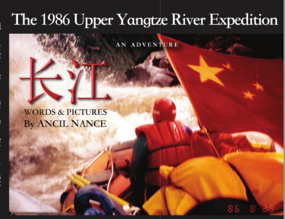 The 1986 Upper Yangtze River Expedition book